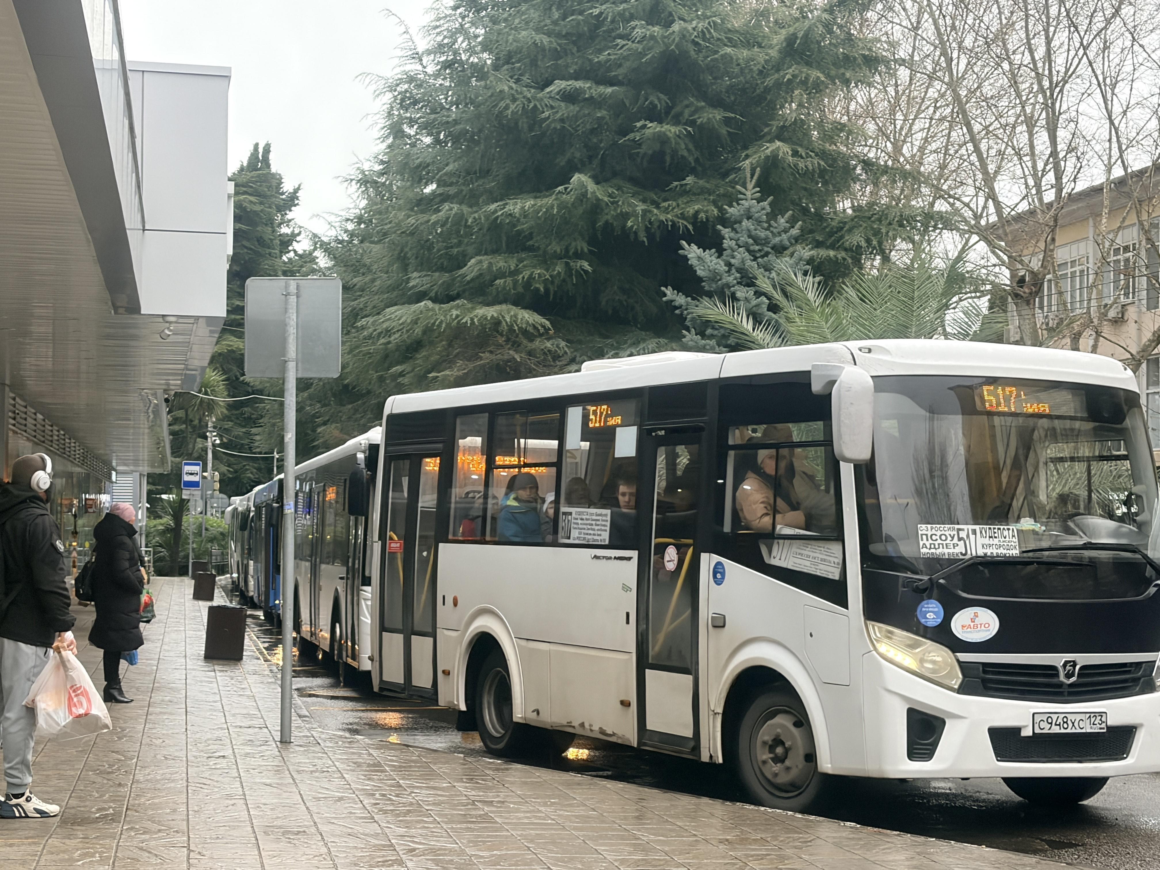 Что еще не подорожало? В Сочи с 1 октября вырастет стоимость проезда в автобусах