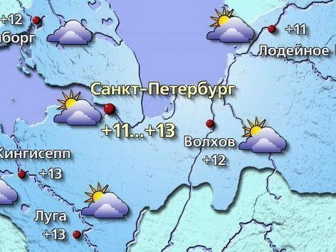 Источник: meteovesti.ru
