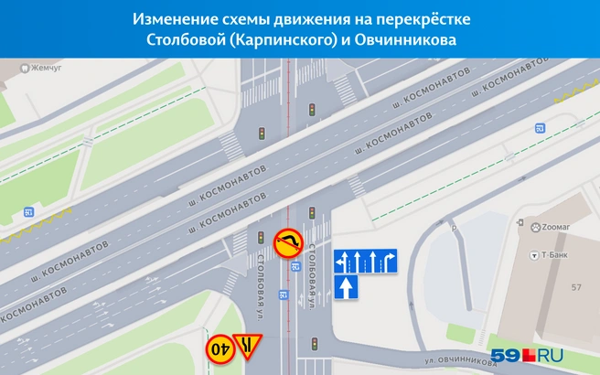 До открытия улицы Карпинского можно было проехать по встречке с шоссе на Овчинникова. Теперь же здесь четырёхполосное движение в сторону шоссе Космонавтов, а на Овчинникова можно заехать только со стороны Стахановского кольца | Источник: «Яндекс Карты»; Кирилл Хафизов / 59.RU