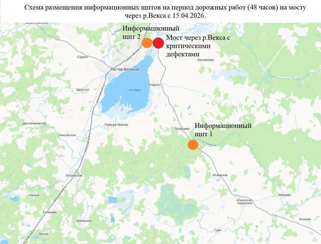 Водителей предупреждают о ремонте моста с помощью информационных щитов | Источник: Андрей Шатский / Vk.com