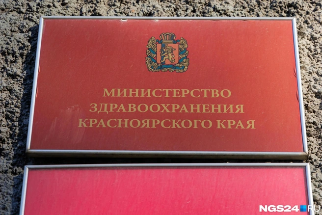 Проблему решили за считанные часы | Источник: Мария Ленц / NGS24.RU