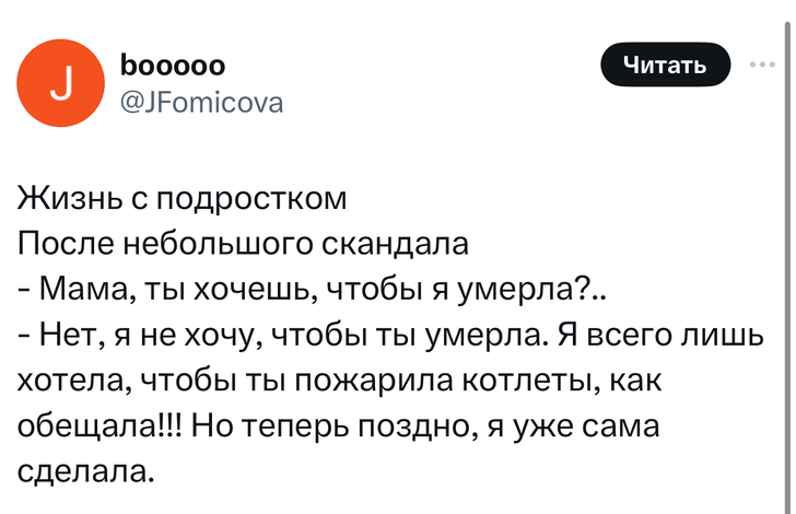 Шутки среды и котлетный сомелье