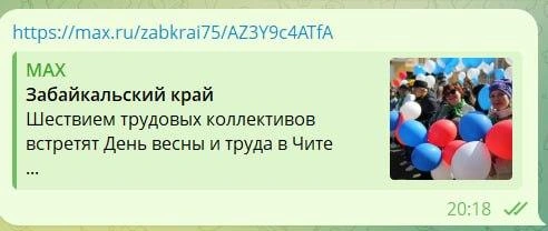 Источник: Правительство края