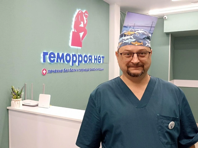 На открытие приедет главврач сети клиник | Источник: «Геморроя Нет»