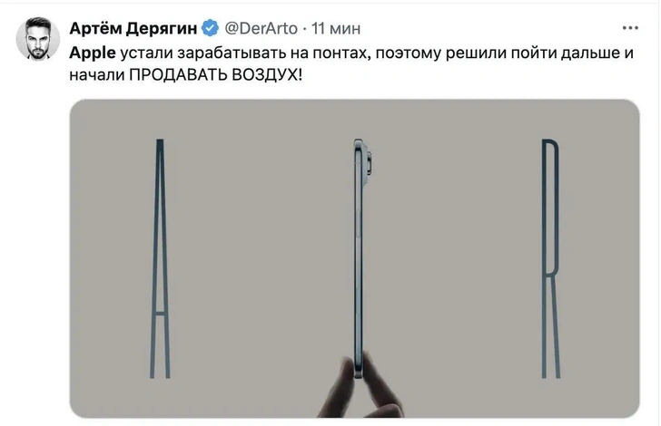 Источник: Соцсети