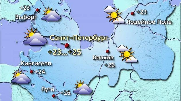 Источник: meteovesti.ru