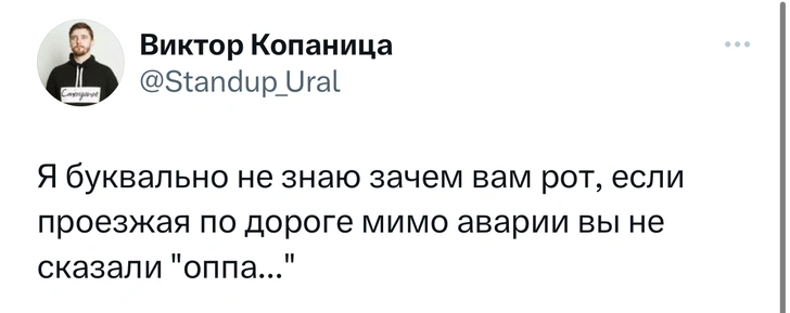 Шутки понедельника и «Пикник с озабоченным»