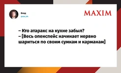 Лучшие шутки недели и хороший график сна