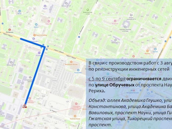 Источник: ГАТИ Петербурга