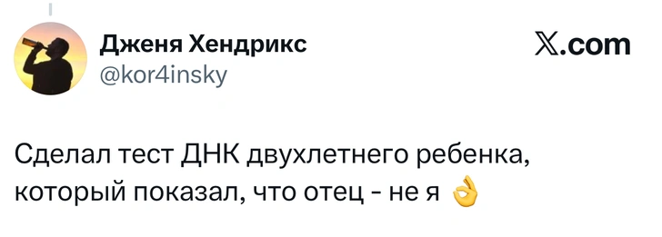 Источник: X (Twitter)