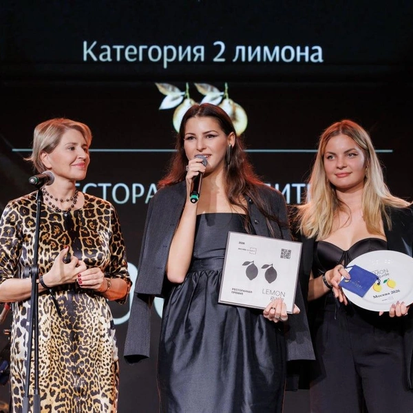 Ксения Рясова (на фото слева) награждает ресторан Padron
