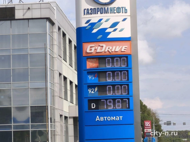 Источник: www.city-n.ru