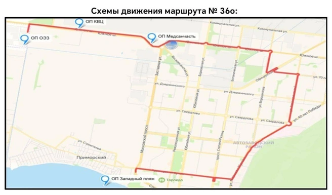Автобус свяжет старые и новые кварталы автограда | Источник: Администрация Тольятти / vk.com
