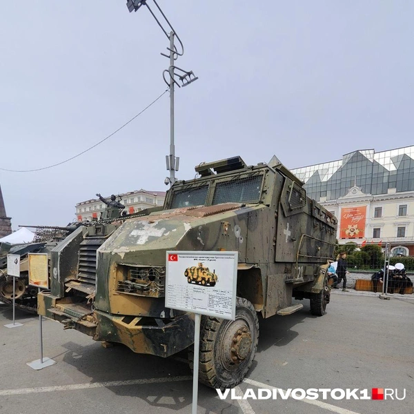 Источник: Татьяна Акишина / VLADIVOSTOK1.RU