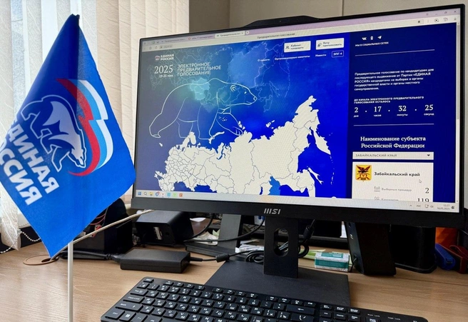 Забайкальцы сами определят кандидатов на осенних выборах — 2025 | Источник: Забайкальское региональное отделение Всероссийской политической партии «Единая Россия»