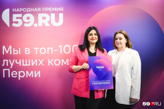 Бренд плюс-сайз-одежды Svobodno помогает комфортно и стильно одеваться пермячкам с пышными формами и заслуженно получил их признание | Источник: Андрей Чунтомов