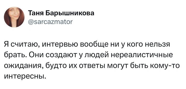 Источник: X (Twitter)
