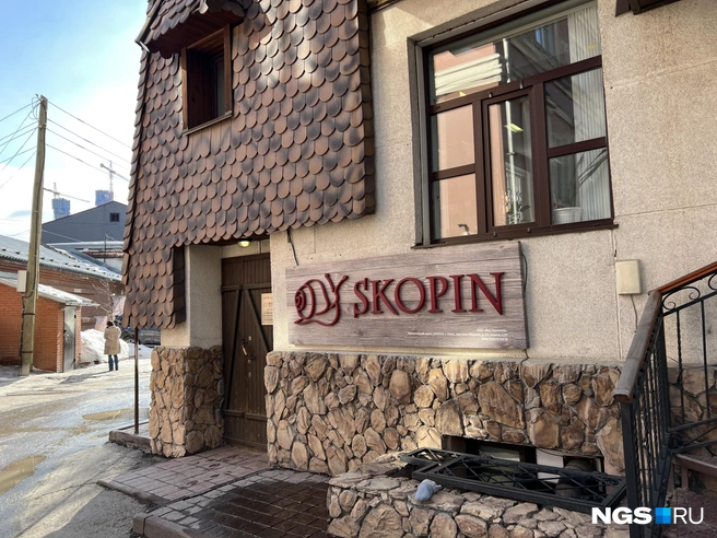 Подвал, который занимает ресторан Skopin, срочно понадобился мэрии | Источник: Стас Соколов / NGS.RU