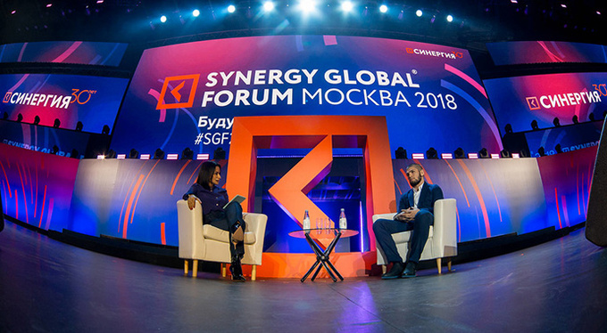 Synergy Global Forum 2019: большие цели на глобальном форуме Synergy Global Forum 2019: большие цели на глобальном форуме