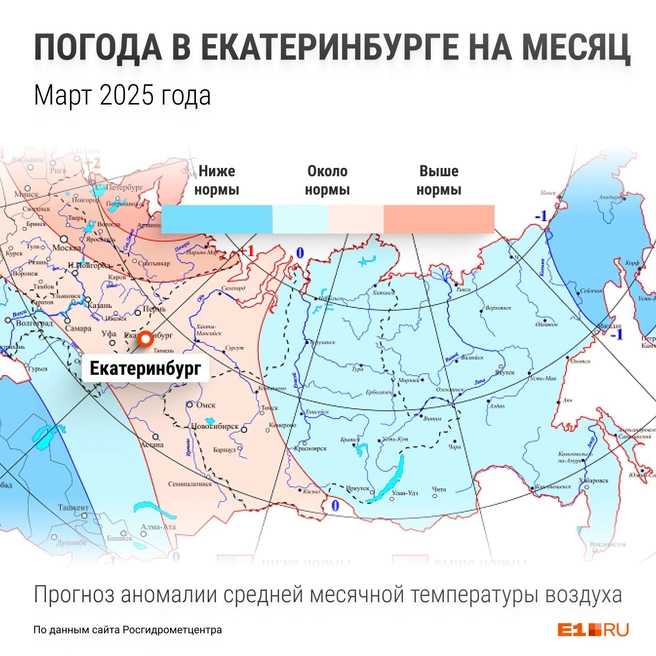 Средняя температура за месяц будет на уровне нормы | Источник: Филипп Сапегин / E1.RU