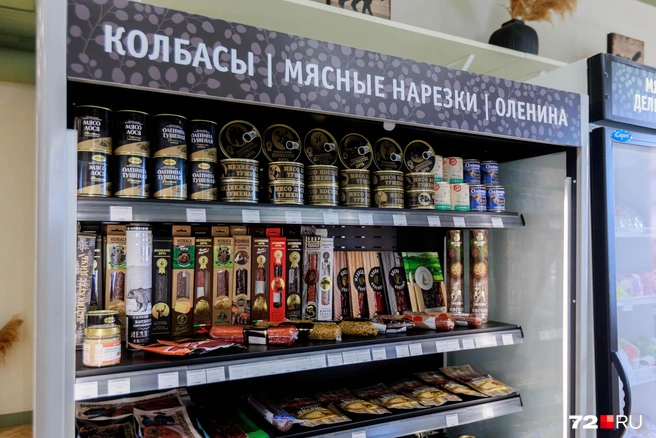 В ассортименте множество изделий из мяса дичи | Источник: Ирина Шарова / 72.RU