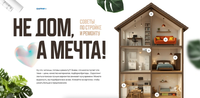 КаталогМы регулярно собираем обзоры самых актуальных товаров и услуг в каждом городе&nbsp;— не пропустите свой выпуск.Пример