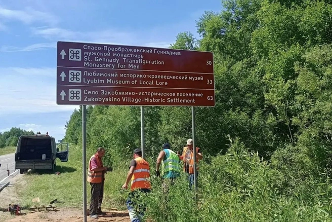 Работы завершены в шести округах, а полностью установку планируют закончить до конца лета | Источник: пресс-служба правительства Ярославской области