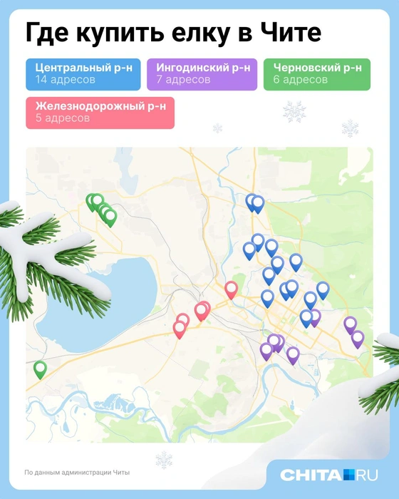 Источник: Евгения Бикунова / Городские медиа