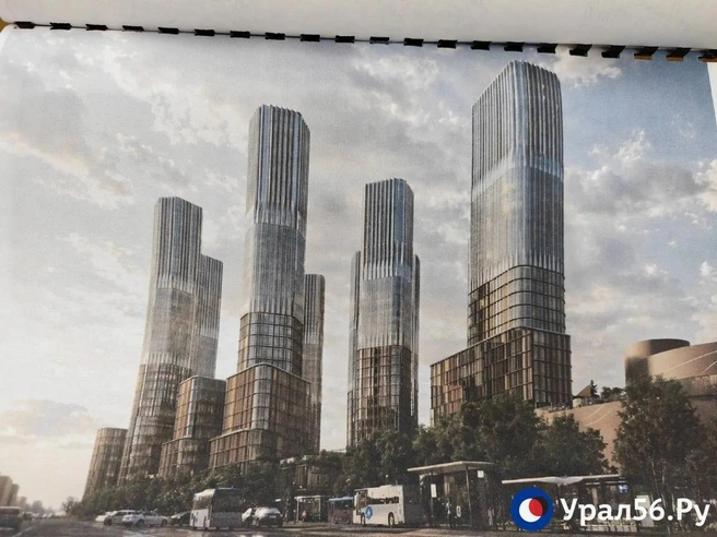С небоскребами на 46 этажей | Источник: «Урал56.Ру»