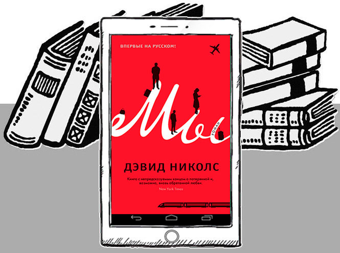 5 лучших книг на выходные