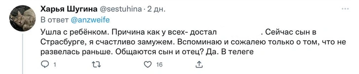 «Почему вы развелись?»: россиянки назвали 5 главных причин расторжения брака