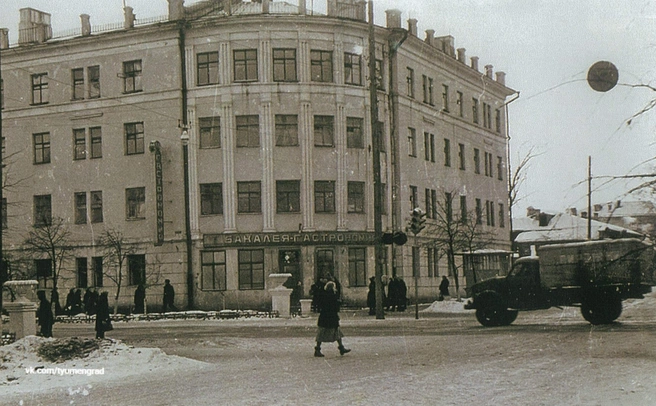 В начале 1960-х на первом этаже располагался гастроном | Источник: Из архива Н.&nbsp;Н.&nbsp;Квитова // Дубовская Е. М. «Незабытая Тюмень. Альбом фотографических видов города и увлекательных историй XIX–XX веков»