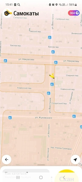 Источник: скриншот из приложения «Яндекс Го»