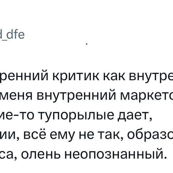 Источник: X (Twitter)