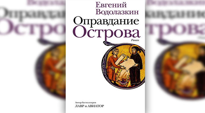 5 книжных новинок: читаем в феврале