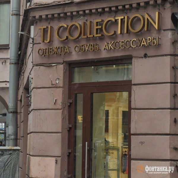 Источник: Михаил Огнев / «Фонтанка.ру»