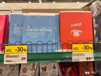 Источник: Александра Балаба