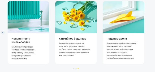 Источник: tbank.ru