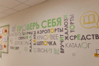 Филолог объяснила, как правильно ставить ударение в слове «каталог»