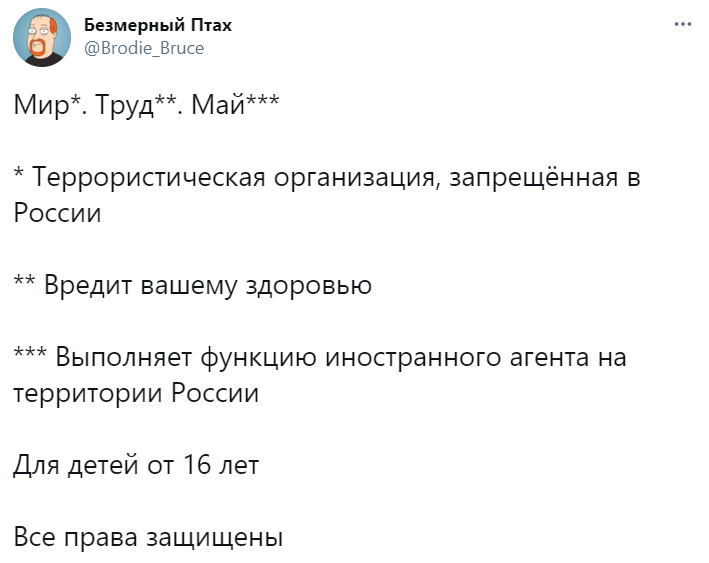 Шутки среды и двойное яблоко