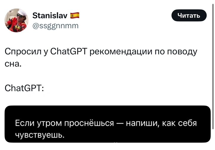 Источник: X (Twitter)