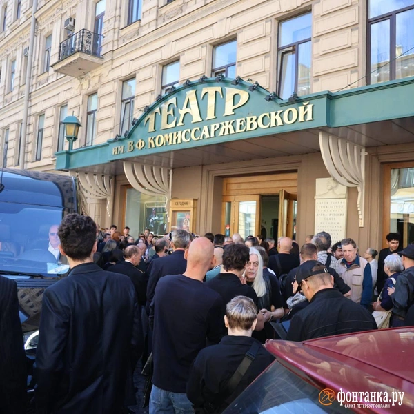 Многие люди пришли попрощаться с легендой к театру, где он играл более 50-ти лет | Источник: Валентин Егоршин / «Фонтанка.ру»