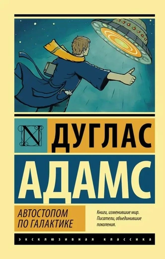 Что почитать в очереди к врачу: 5 лучших книг | Источник: Пресс-служба