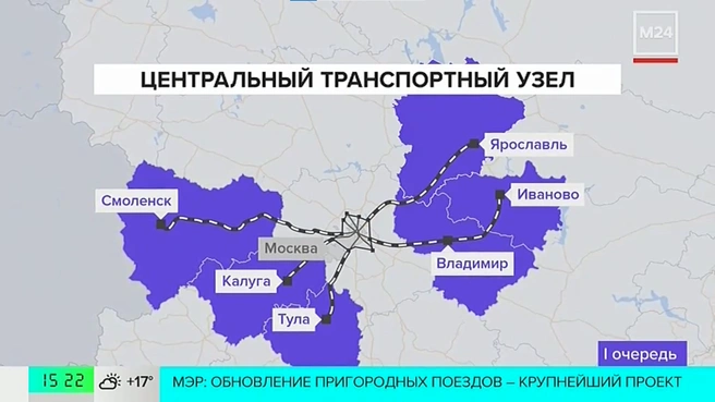 Карта «первой очереди»&nbsp;— здесь поедут новые поезда | Источник: «Москва24»