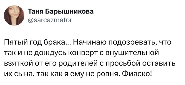 Источник: X (Twitter)