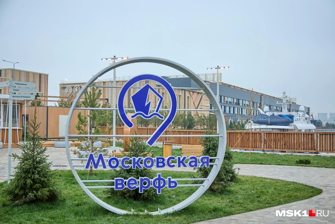 Источник: Дмитрий Толстошеев / MSK1.RU