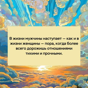 [тест] Выбери цитату Ивана Тургенева, а мы скажем, что мешает тебе влюбиться