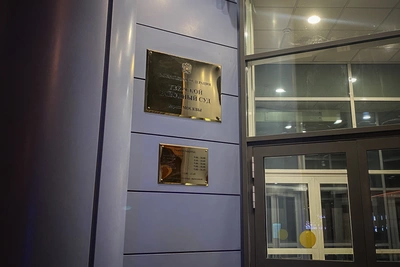 Суд рассмотрит иск об изъятии акций совладельца «Кондитерус ком»