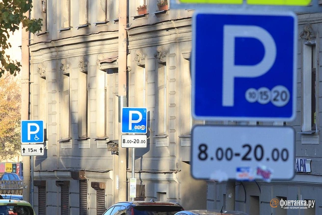 Новые тарифы на платную парковку в Петербурге начнут действовать с 15 октября. Узнайте, сколько заплатите вы | Источник: Сергей Михайличенко / «Фонтанка.ру»