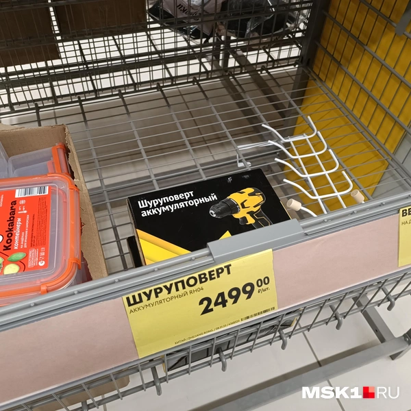 Источник: Анастасия Харитонова / MSK1.RU